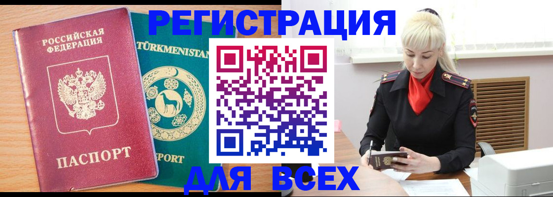 найти адрес прописки в Знаменске