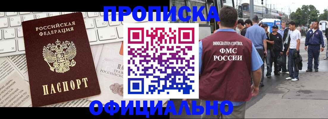 регистрация для школы в Знаменске